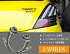 Suzuki Swift Sports RS ZC32S ZC72S Harness 2 x Fiber LED Tail Lights