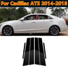 Cadillac ATS 6x Door Trim B Pillar Posts Gloss Cover (2014–2018)