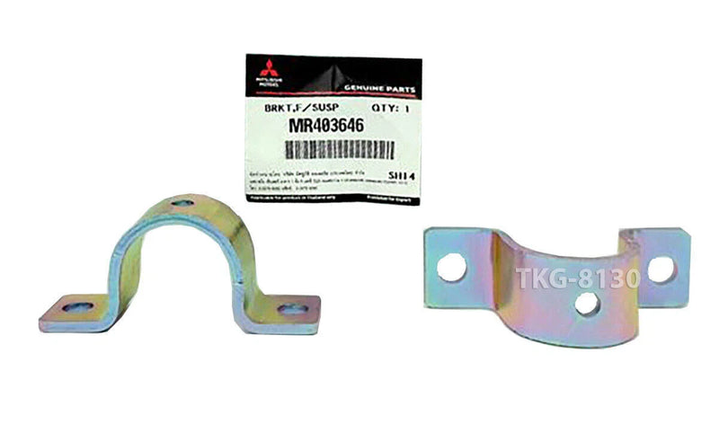 Mitsubishi Mirage Hatchback 2 x Stabilizer Bar Bracket (2012-2022)
