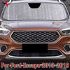 Ford Escape Sunshade / Front Window / Curtain Shade Sun Visor (2013–2019)