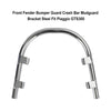 Piaggio Vespa GTS 300 Bumper Protector (2008-2021)