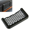 Car Car Net Bag / 1x / Elastic Side Door Pocket Holder