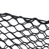 SUV Universal Rear Trunk Cargo Net Organizer (Fits Most Models)