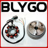 200cc 250cc PIT Trail Quad ATV 8 Poles Magneto Stator & Flywheel