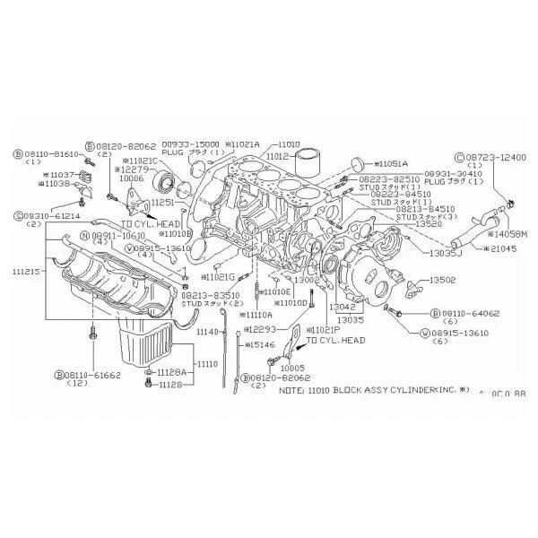 Nissan Datsun 1200 B10 B110 B210 B310 A12 A14 A15 Timing Chain Cover