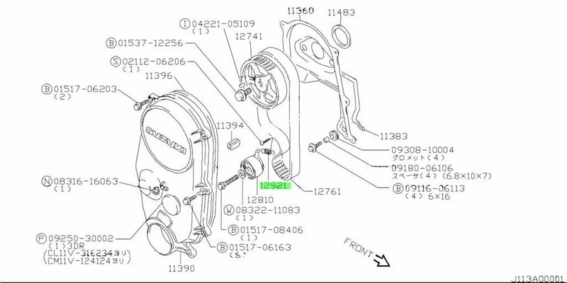Suzuki Jimny Carry Timing Belt Tensioner Spring