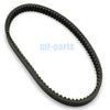 Yamaha Tricity 125 / 155 Drive Belt (2016-2018)