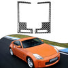 Nissan 350Z Carbon Fiber Trim Cover (2003–2009)