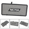 Honda NC750X NC750S Steel Radiator Engine Cooler Guard (2012-2018)