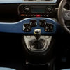 Fiat Panda Gear Shift Knob Cover 5 Speed