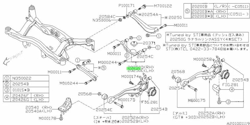 Subaru Outback Rear Upper Lateral Link Bar Right (2007–2009)