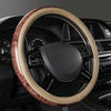 Car 15" Beige Wood Grain Look Steering Wheel Cover