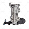 Mercedes-Benz M-Class ML 250, C-Class Oil Cooler (2012-2015)