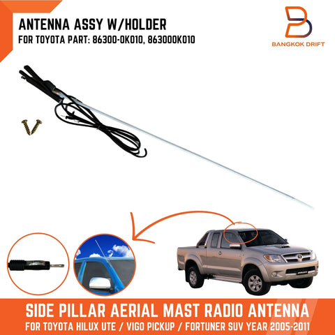 Toyota Hilux Ute AM FM Radio Antenna (2005-2011)