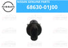 Nissan Patrol GQ Y60 Glove Box Lock Assy