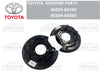 Toyota Land Cruiser LX470 Parking Brake Plate (1998–2007)