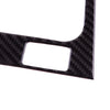 Honda Accord Sedan Carbon Fiber Gear Shift Frame Cover (New)