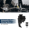 Buick Terraza Power Steering Reservoir (2006–2007)