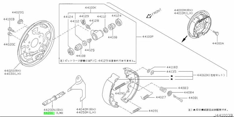 Nissan Sentra Rear Drum Brake Adjuster Assembly LH