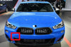 BMW X2 Front Bumper Tow Hook Eye Cap Cover (2018-2022)