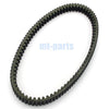 Kawasaki Mule 600 / 610 4X4 & SX Drive Belt (2005-2019)