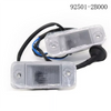 Hyundai Santa Fe License Plate Light (2006-2012)