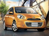Nissan March / Micra Front Center Grill Trim (2010-2012)