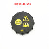 Mazda 6, Atenza, Axela, CX-5, CX-3, CX-9 Brake Fluid Reservoir Cap (2002-2023)