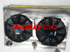 Ford Falcon BA BF V8 Aluminum Radiator with Shroud & Fan (2002-2008)
