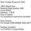 Honda CBR1000RR Expansion Tank (2006-2007)