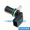 BMW E36 E46 E39 X3 X5 CRANKSHAFT POSITION SENSOR (1990-2017)