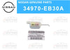 Nissan Frontier / Pathfinder Solenoid Shift Interlock