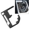 Toyota Tundra Carbon Fiber Black Interior Gear Shift Panel Cover (14-21)