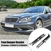 Mercedes-Benz S550 Front Bumper Mounting Bracket (2008-2013)