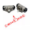 Toyota Corona T130 RT132 TT132 TT133 1979–1983 13/16 Rear Brake Cylinder