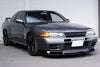 Skyline BNR32 BCNR33 RB26DETT GT-R Solid Shifter