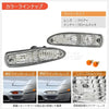 NISSAN 180SX Mid M Crystal Front Bumper Turn Signal Light Set Clear