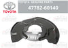 Toyota Land Cruiser COVER DISC BRAKE DUST FRONT LH