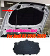 Audi A3 Front Engine Cover Blanket Hood Insulation Pad Heat Shield (2015–2020)