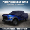 Toyota Tacoma Crew Cab Pickup 4-Door Pickup Truck Car Cover (2005–2021)