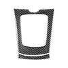 Corolla Carbon Fiber Gear Shift Panel Frame Cover Trim (2007–2013)
