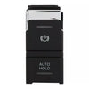 Cars Handbrake Electronic Control Unit (2017–2022)