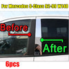 Mercedes S-Class 6 x Pillar Trim Door Covers Mirrored Posts (1992–1999)