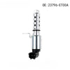 Nissan Sentra Versa Cube Engine Variable Valve Timing Solenoid (2007–2014)