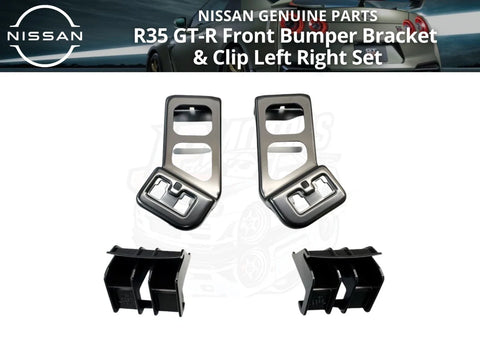 Nissan R35 GT-R Parking Brake Lever (2010–2012)