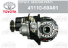 Toyota FJ Cruiser Differential 41:11 3.727 Gear (2007–2007)