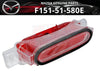MAZDA RX-8 High Mount Stop Lamp / Third Brake Taillight (2003–2011)