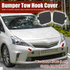 Toyota Prius V Pair 2x Front Bumper Tow Hook Cover (2012–2012)