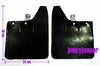 Nissan Hardbody D21 Front Rubber Mud Flap Splash Guard (1986-1997)