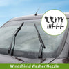 Honda Windshield Washer Nozzle w/ Hose (2006-2011)